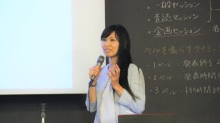 「美筋学」を感性工学学会で発表しました！